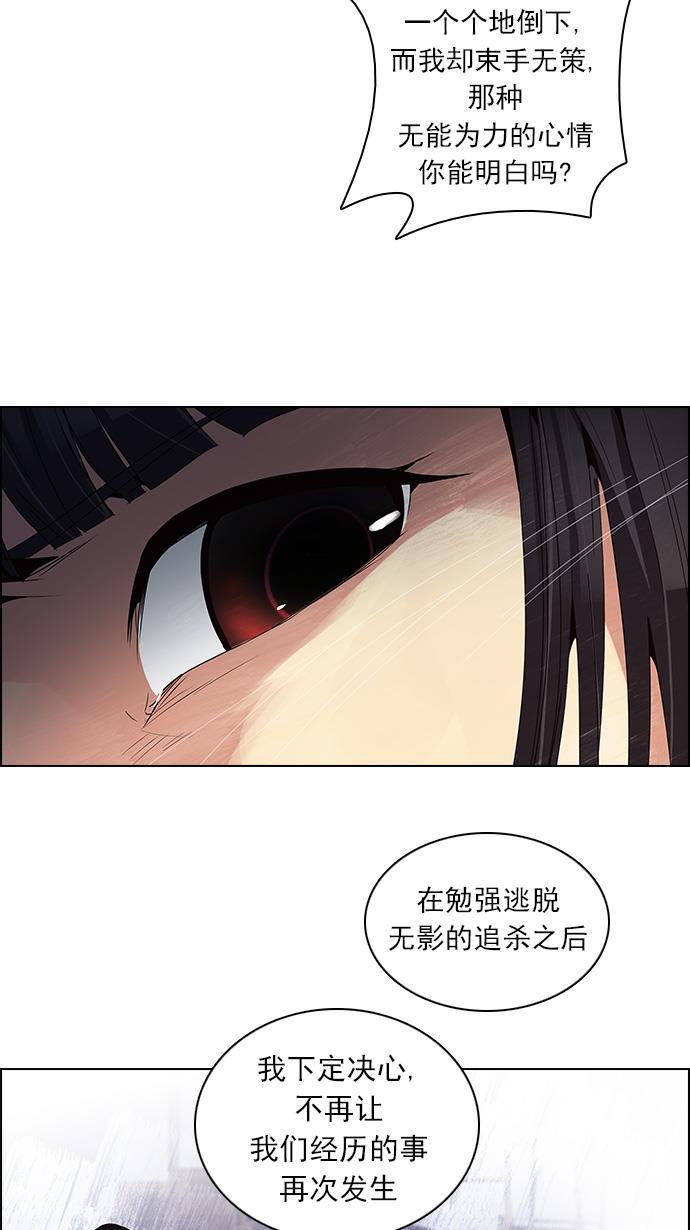 腐女子彼女漫画韩漫全集-[第107话] 第三节课（2)无删减无遮挡章节图片 