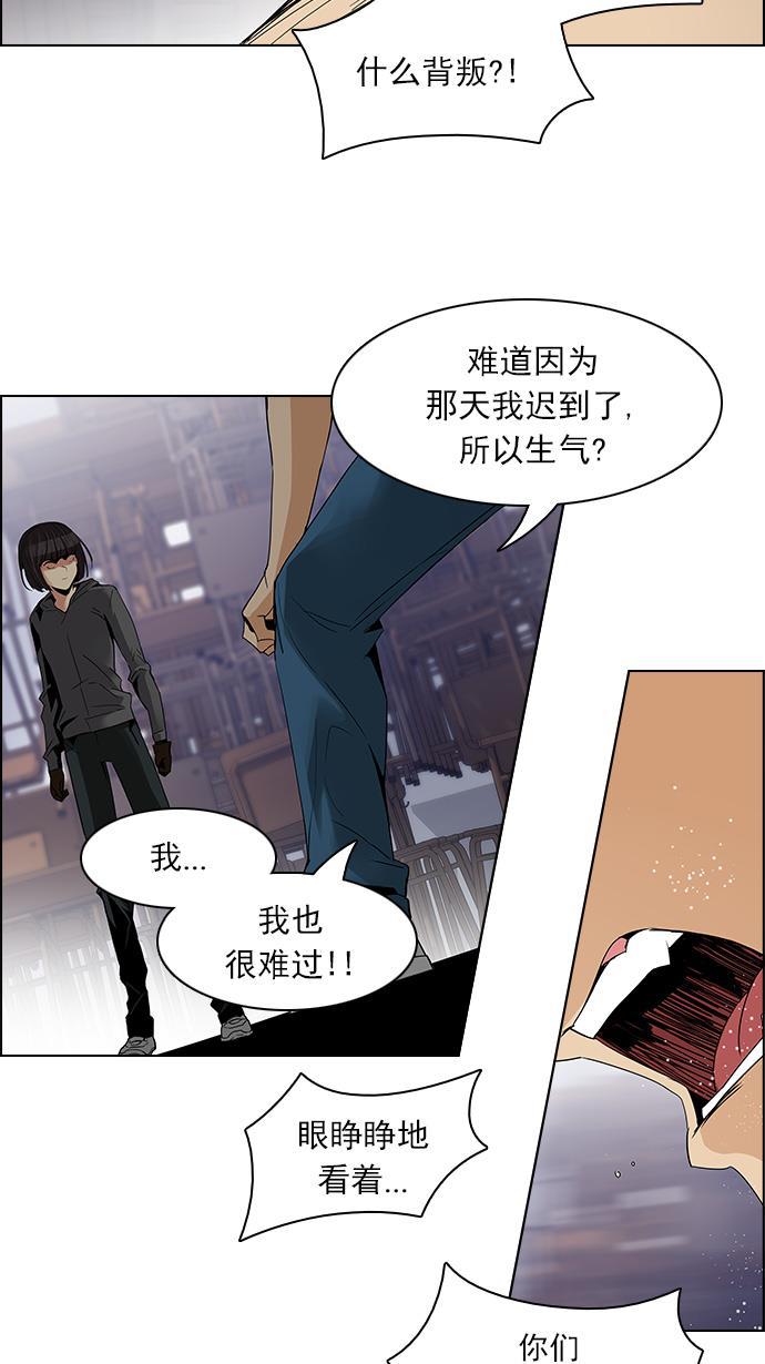 腐女子彼女漫画韩漫全集-[第107话] 第三节课（2)无删减无遮挡章节图片 