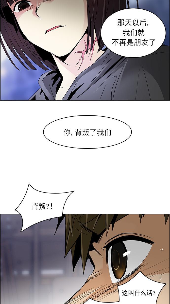 腐女子彼女漫画韩漫全集-[第107话] 第三节课（2)无删减无遮挡章节图片 