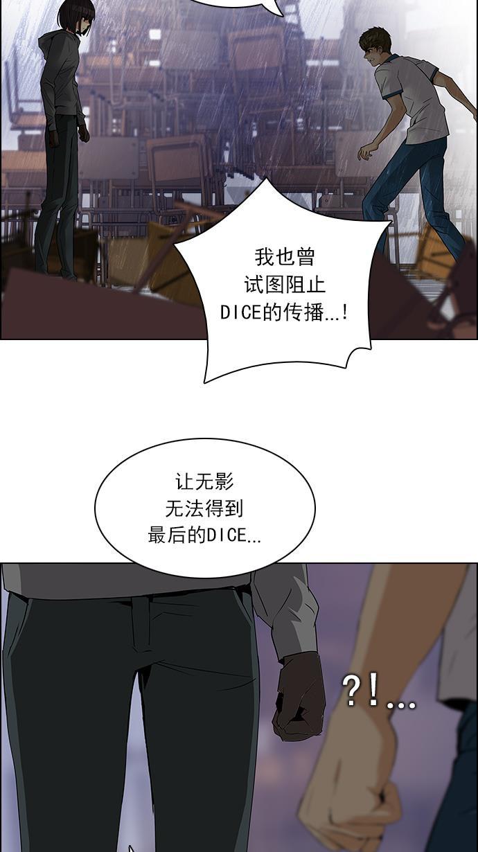 腐女子彼女漫画韩漫全集-[第107话] 第三节课（2)无删减无遮挡章节图片 
