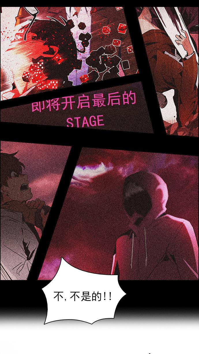 腐女子彼女漫画韩漫全集-[第107话] 第三节课（2)无删减无遮挡章节图片 
