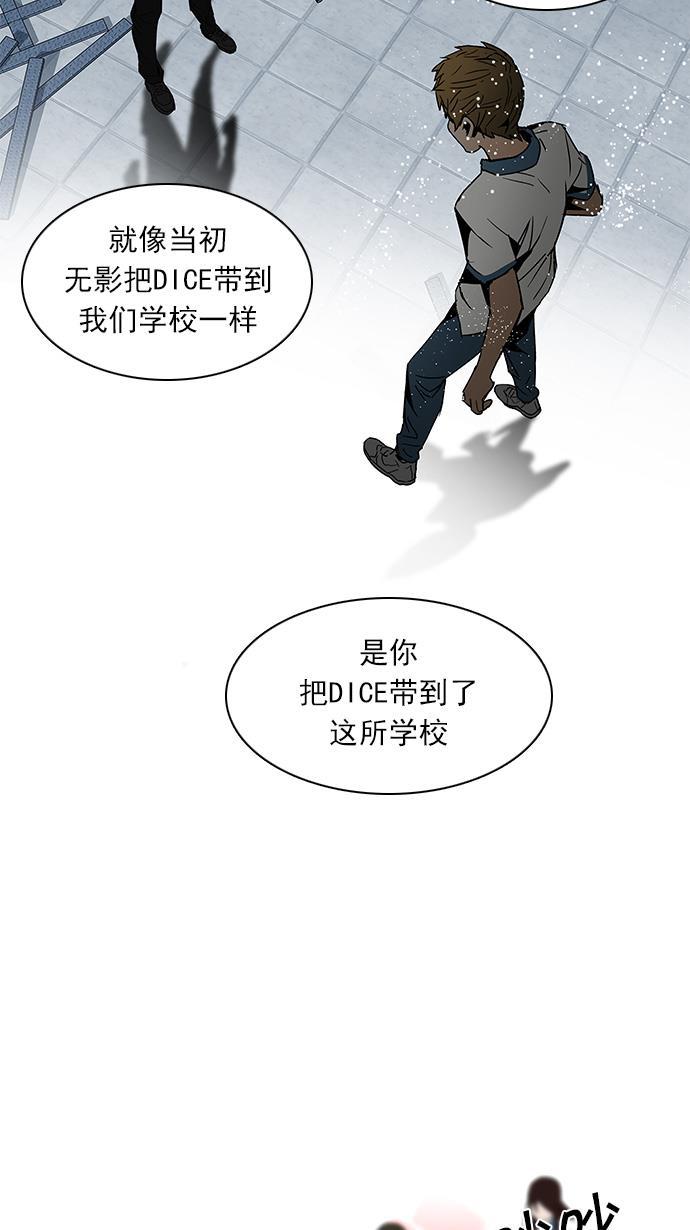 腐女子彼女漫画韩漫全集-[第107话] 第三节课（2)无删减无遮挡章节图片 