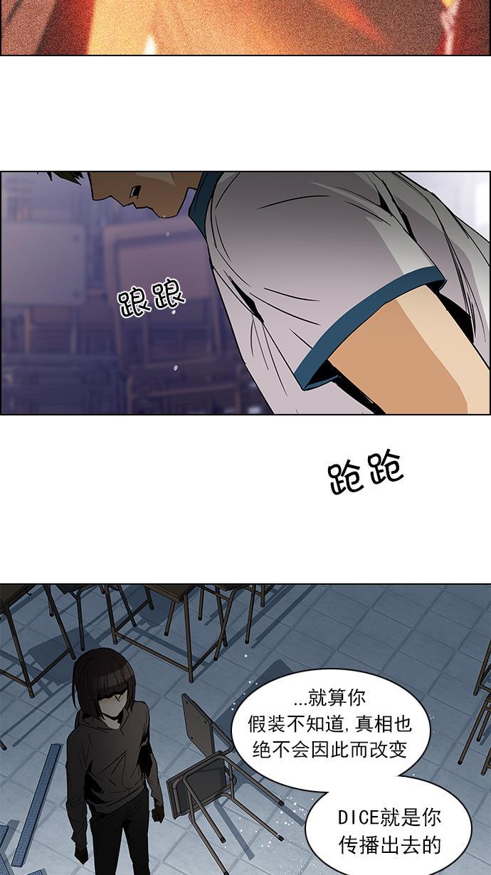 腐女子彼女漫画韩漫全集-[第107话] 第三节课（2)无删减无遮挡章节图片 