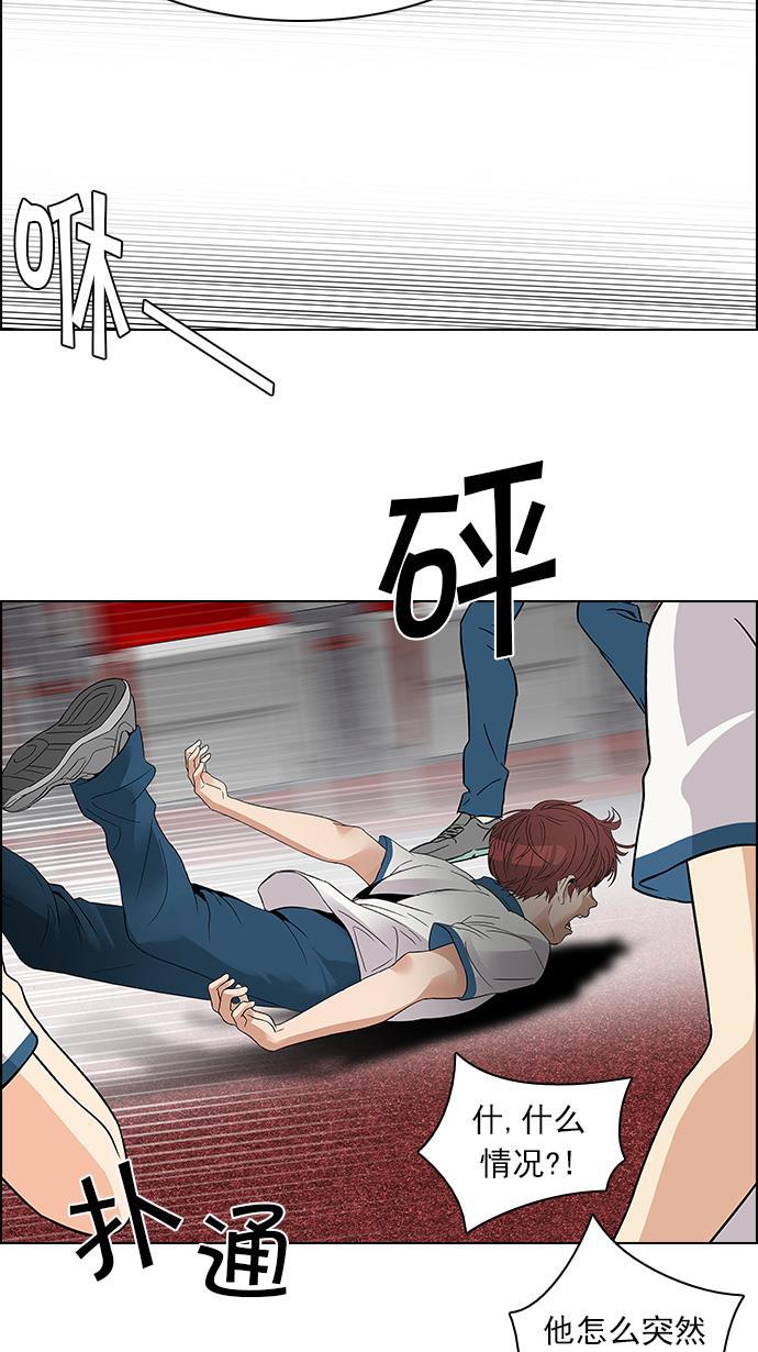腐女子彼女漫画韩漫全集-[第107话] 第三节课（2)无删减无遮挡章节图片 