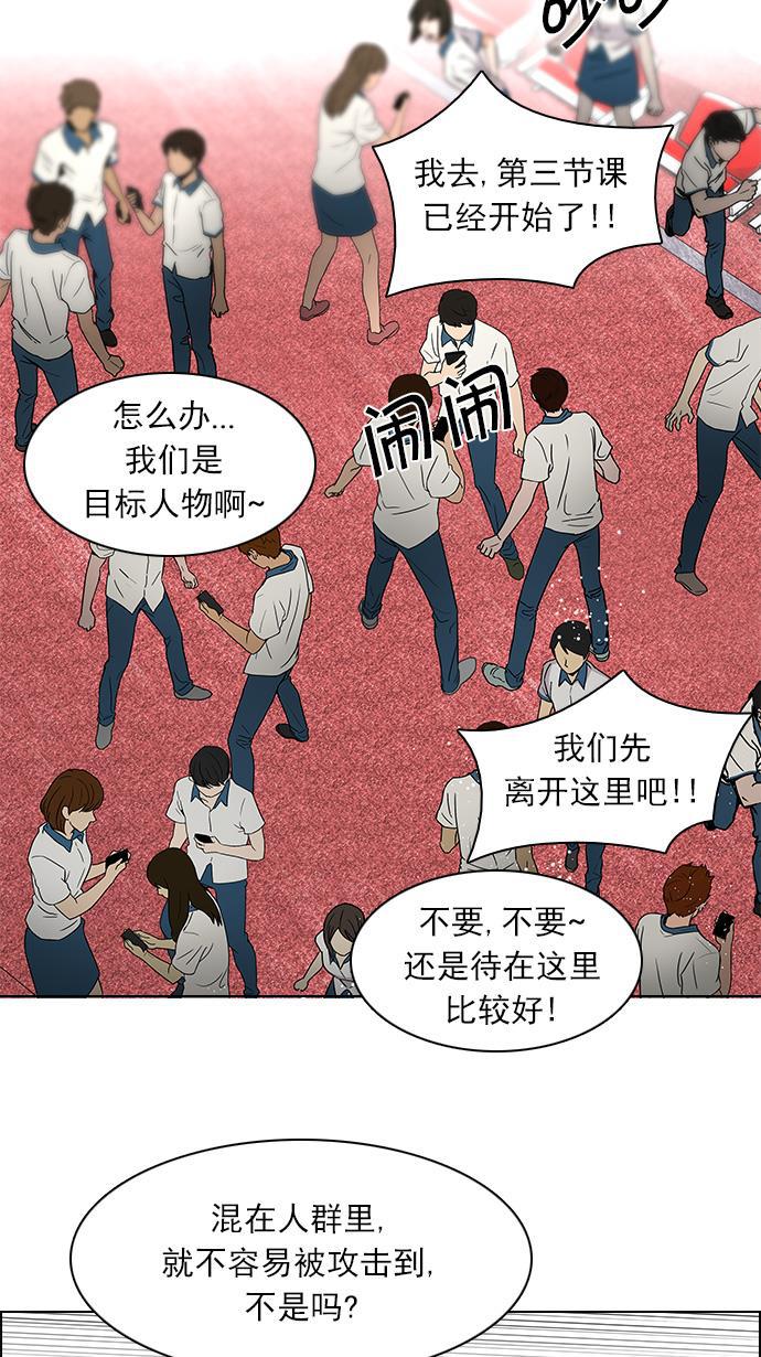 腐女子彼女漫画韩漫全集-[第107话] 第三节课（2)无删减无遮挡章节图片 