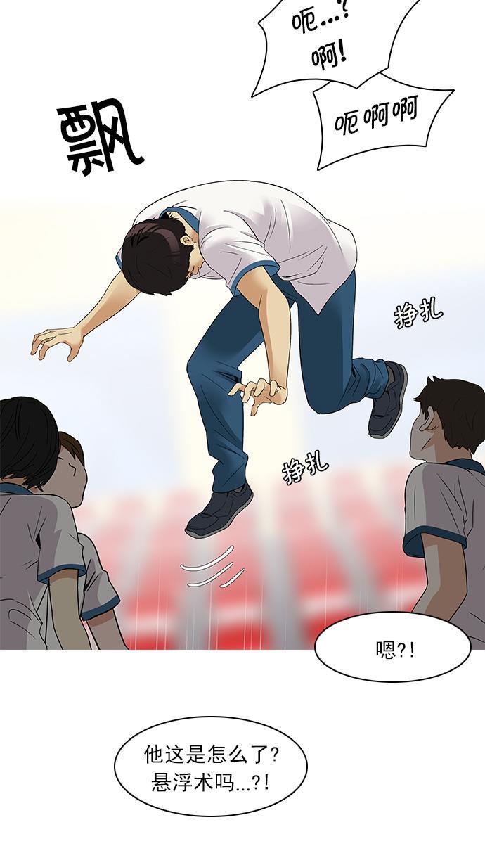腐女子彼女漫画韩漫全集-[第107话] 第三节课（2)无删减无遮挡章节图片 