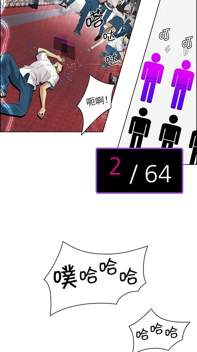 腐女子彼女漫画韩漫全集-[第107话] 第三节课（2)无删减无遮挡章节图片 