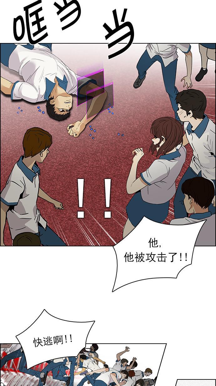 腐女子彼女漫画韩漫全集-[第107话] 第三节课（2)无删减无遮挡章节图片 