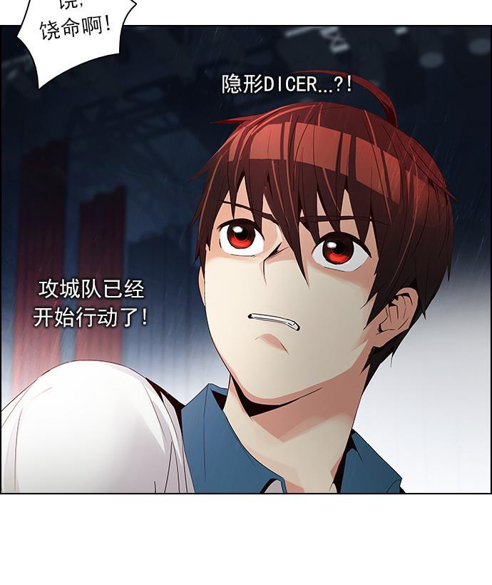 腐女子彼女漫画韩漫全集-[第107话] 第三节课（2)无删减无遮挡章节图片 