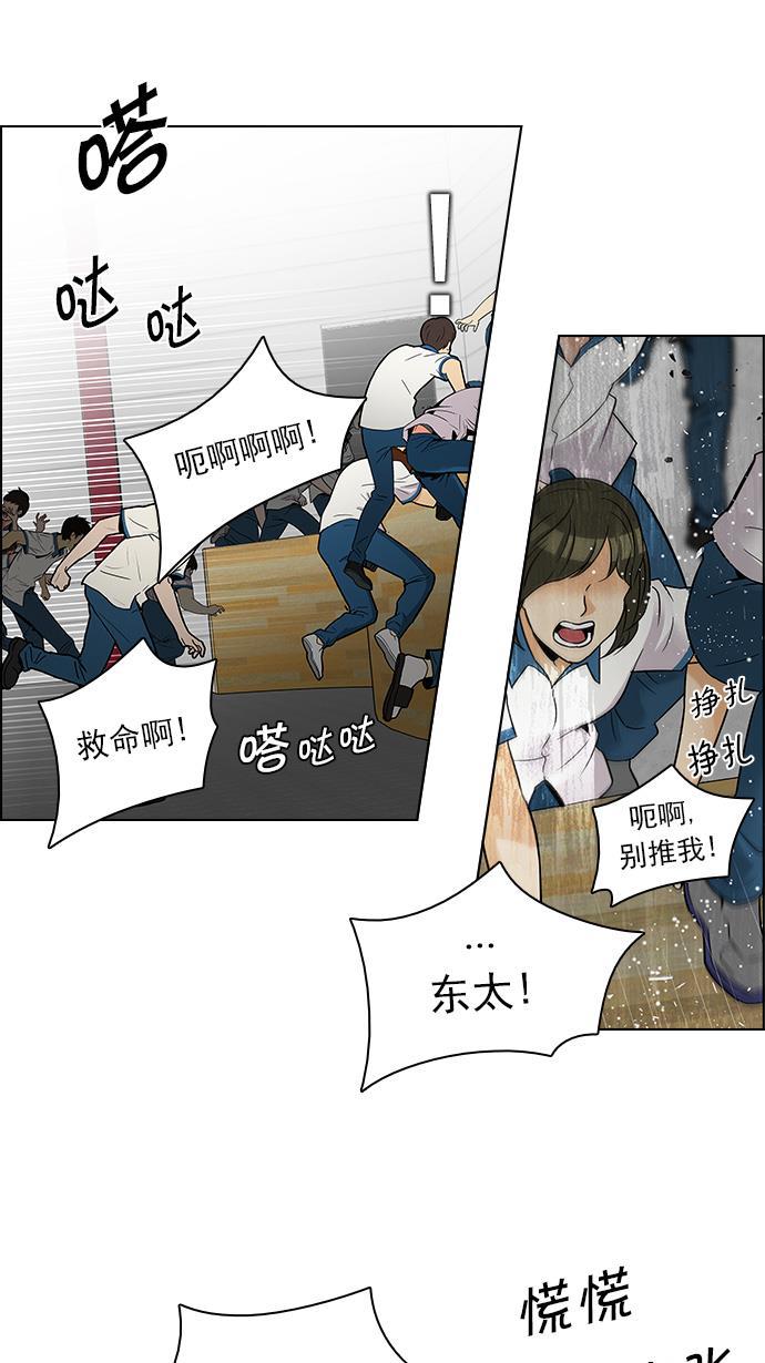 腐女子彼女漫画韩漫全集-[第107话] 第三节课（2)无删减无遮挡章节图片 