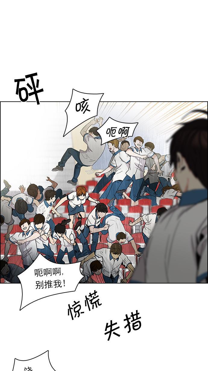 腐女子彼女漫画韩漫全集-[第107话] 第三节课（2)无删减无遮挡章节图片 