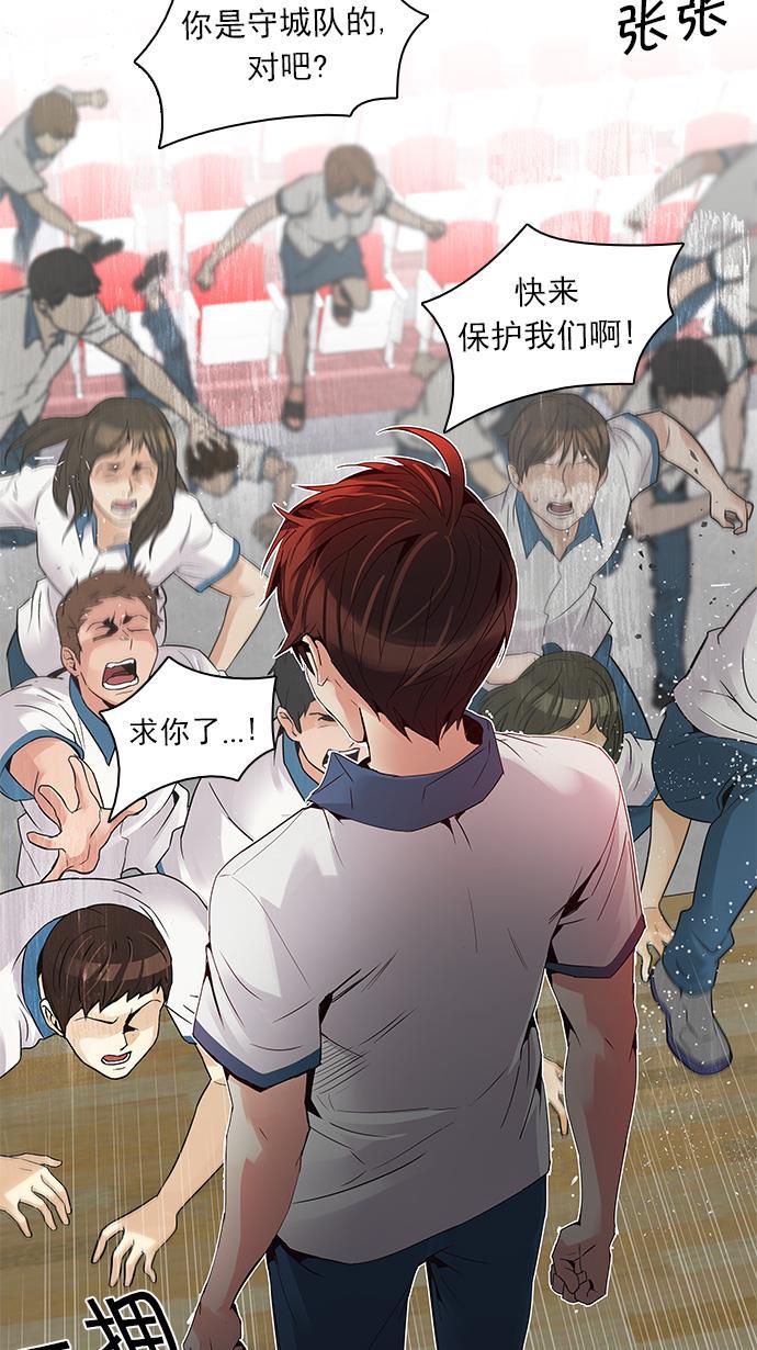 腐女子彼女漫画韩漫全集-[第107话] 第三节课（2)无删减无遮挡章节图片 