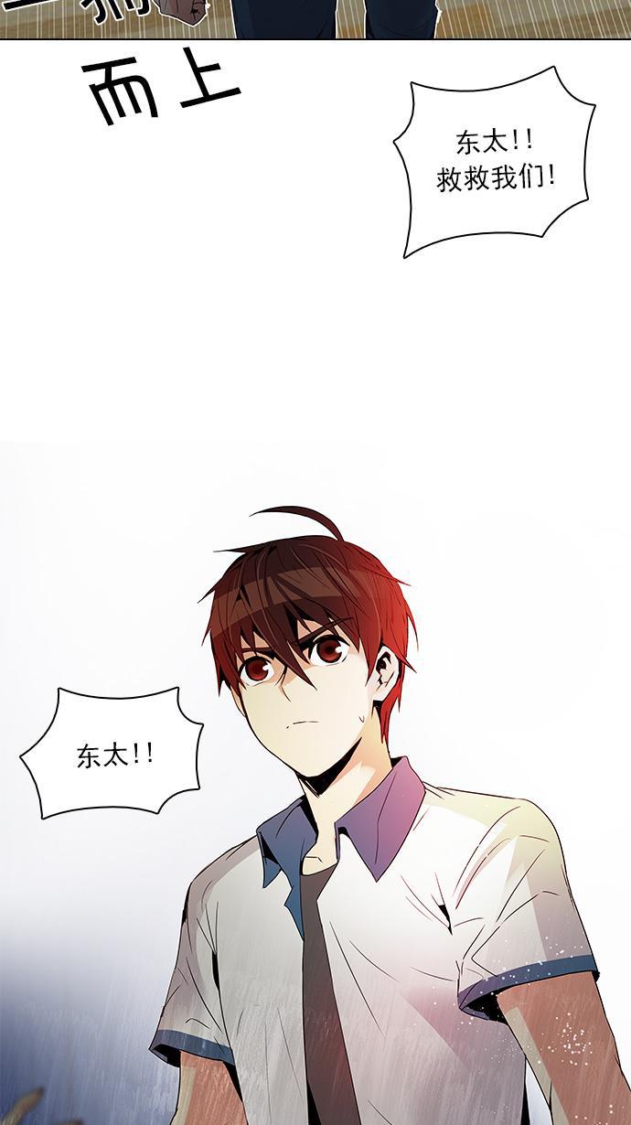 腐女子彼女漫画韩漫全集-[第107话] 第三节课（2)无删减无遮挡章节图片 