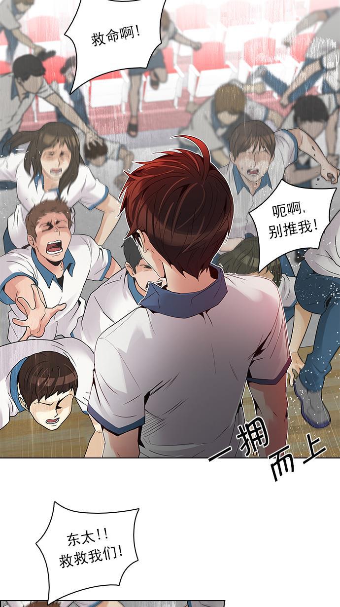 腐女子彼女漫画韩漫全集-[第108话] 第三节课（3)无删减无遮挡章节图片 