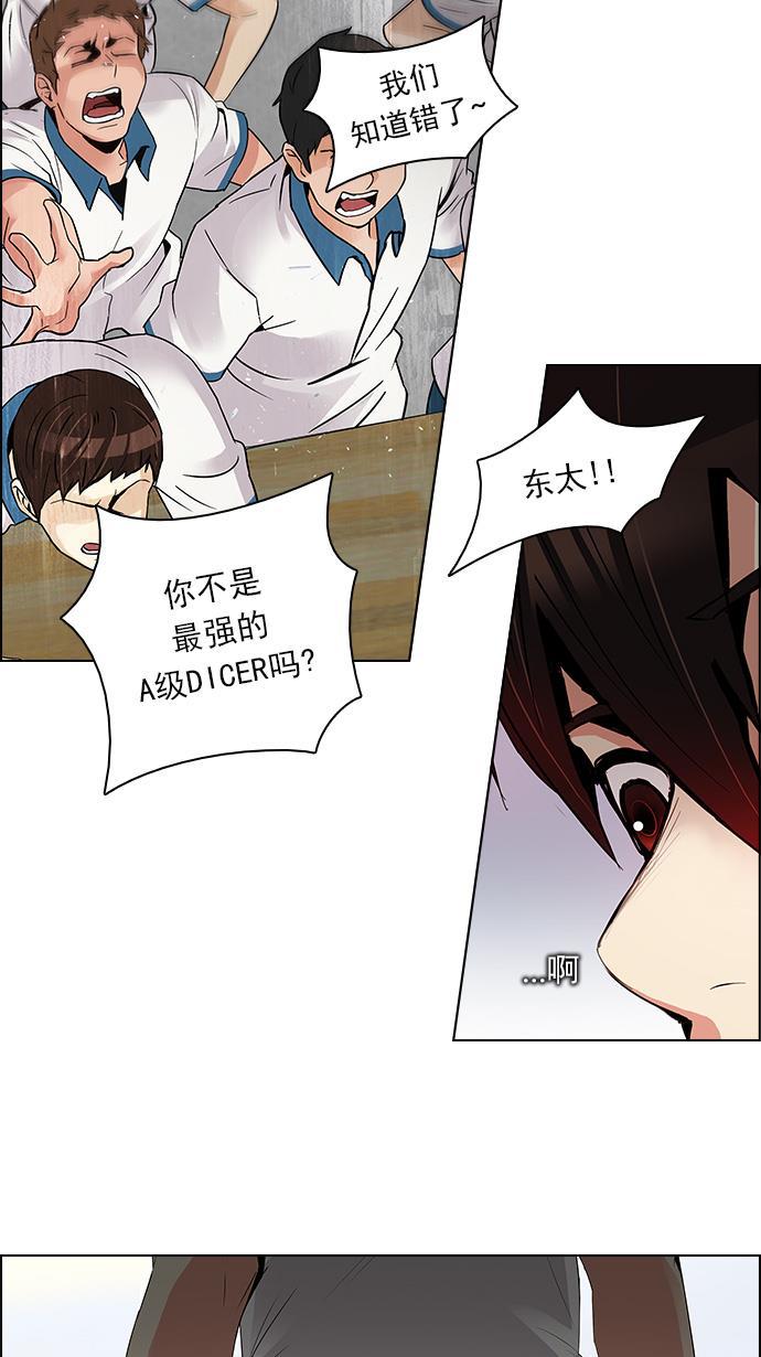 腐女子彼女漫画韩漫全集-[第108话] 第三节课（3)无删减无遮挡章节图片 