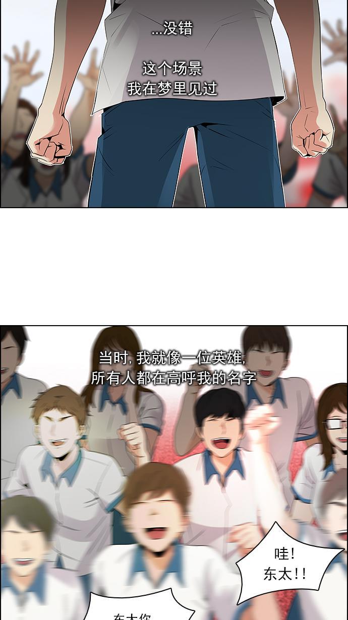 腐女子彼女漫画韩漫全集-[第108话] 第三节课（3)无删减无遮挡章节图片 