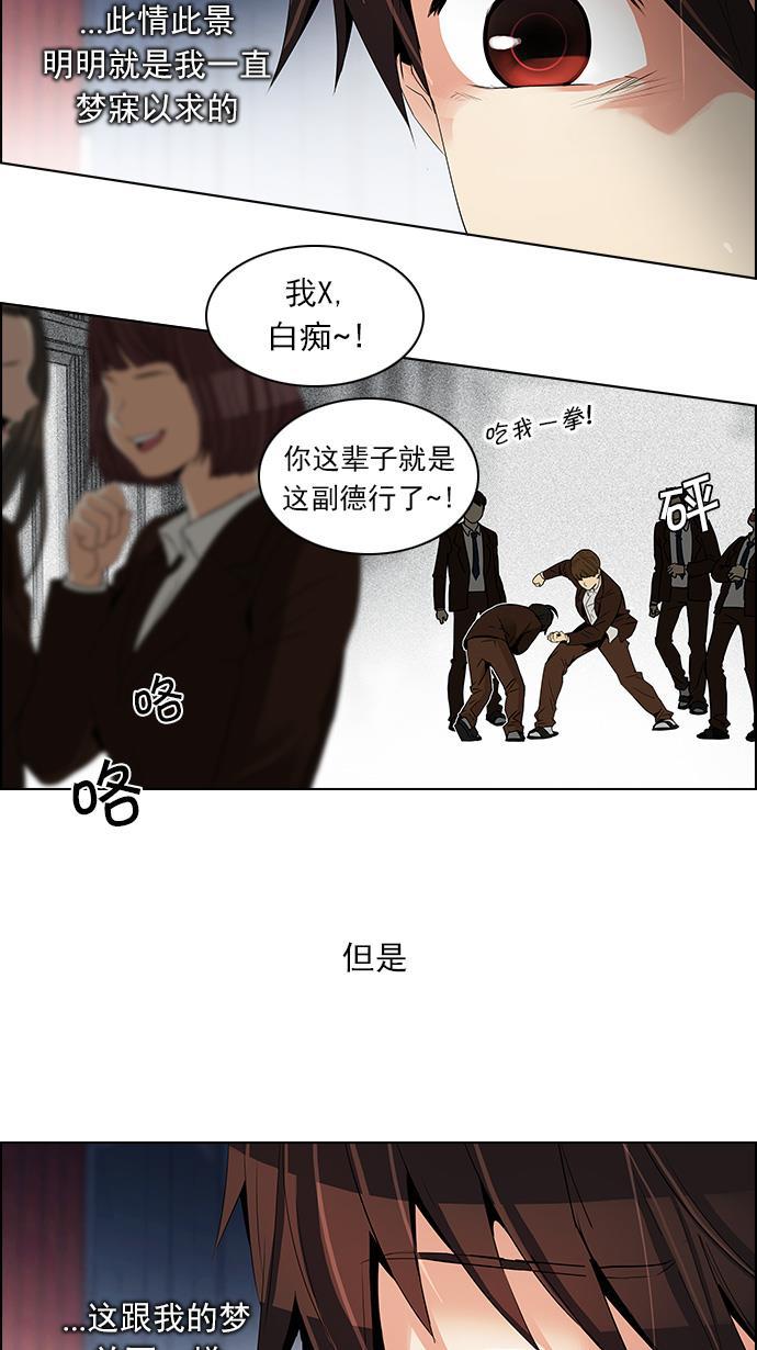 腐女子彼女漫画韩漫全集-[第108话] 第三节课（3)无删减无遮挡章节图片 