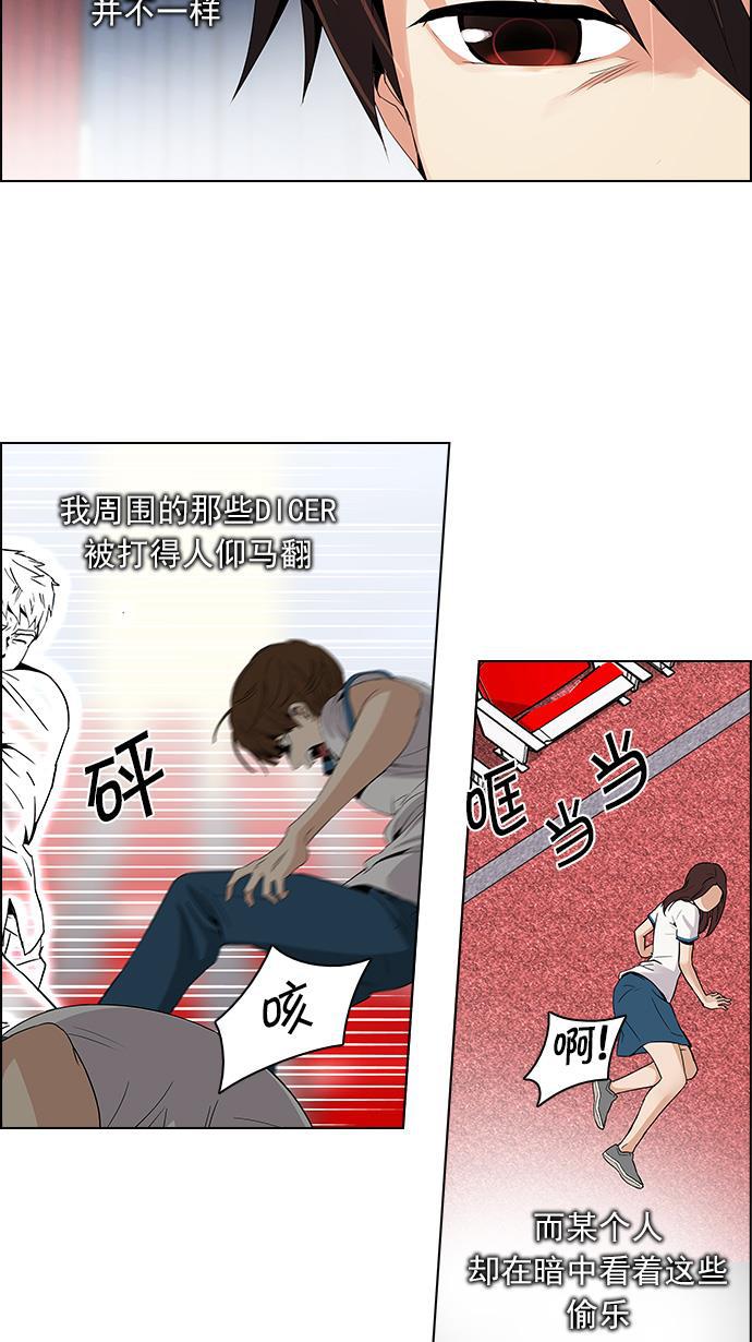 腐女子彼女漫画韩漫全集-[第108话] 第三节课（3)无删减无遮挡章节图片 
