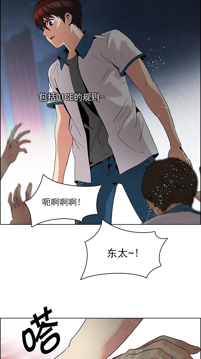 腐女子彼女漫画韩漫全集-[第108话] 第三节课（3)无删减无遮挡章节图片 