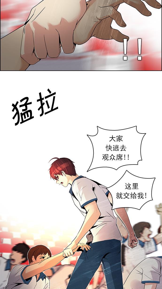 腐女子彼女漫画韩漫全集-[第108话] 第三节课（3)无删减无遮挡章节图片 