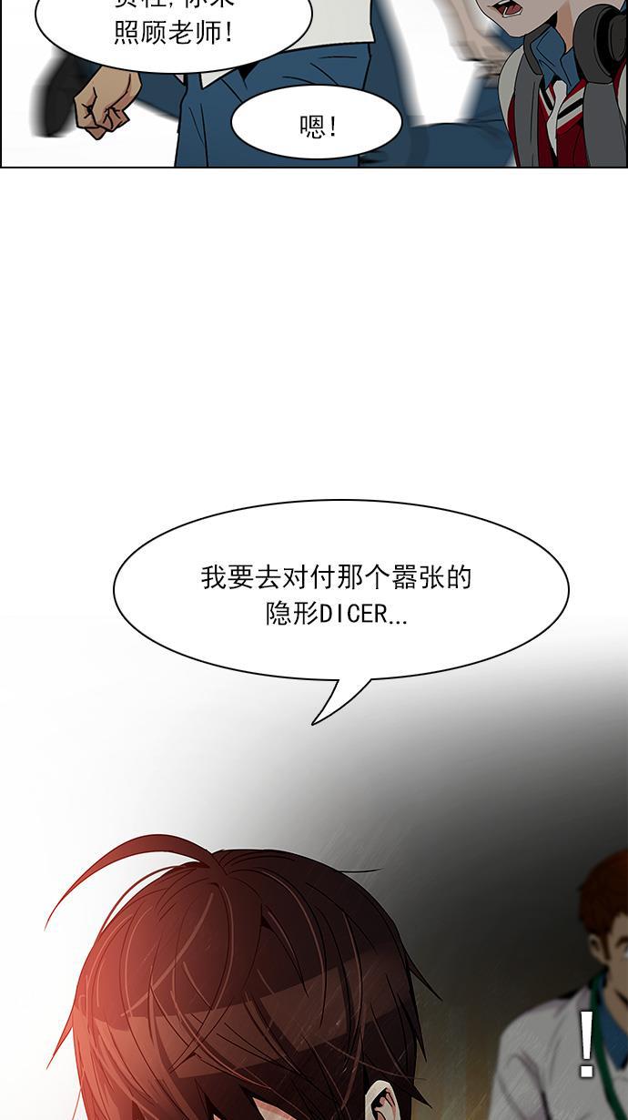 腐女子彼女漫画韩漫全集-[第108话] 第三节课（3)无删减无遮挡章节图片 