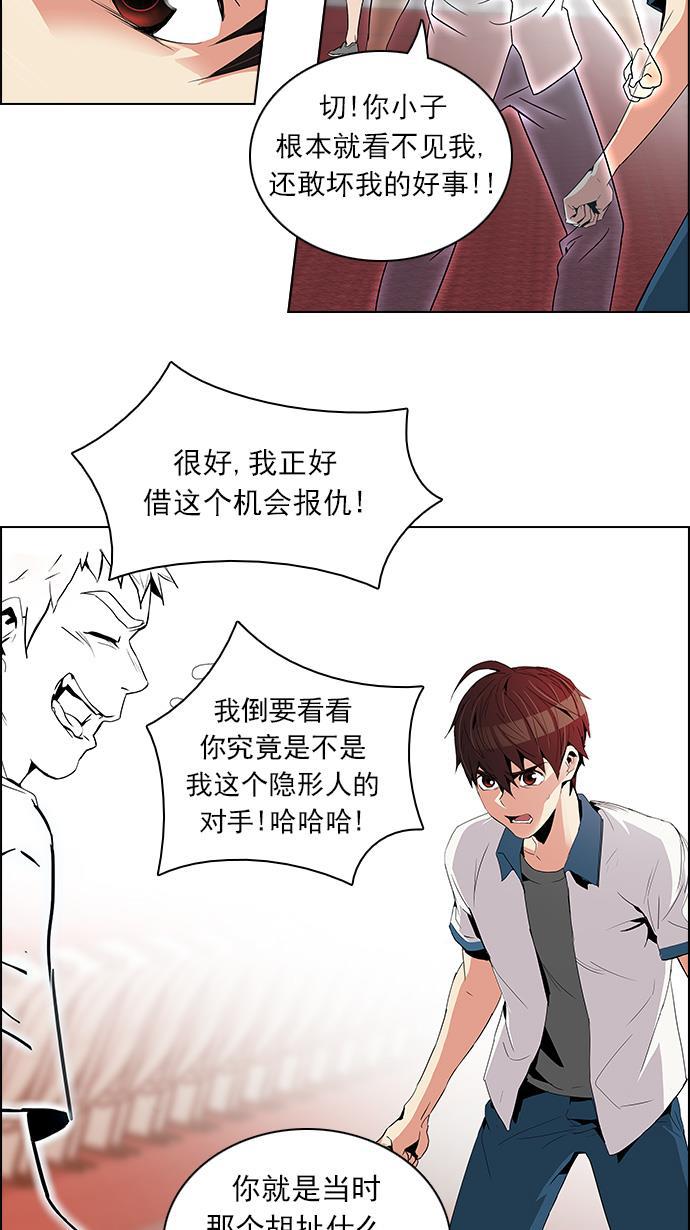 腐女子彼女漫画韩漫全集-[第108话] 第三节课（3)无删减无遮挡章节图片 