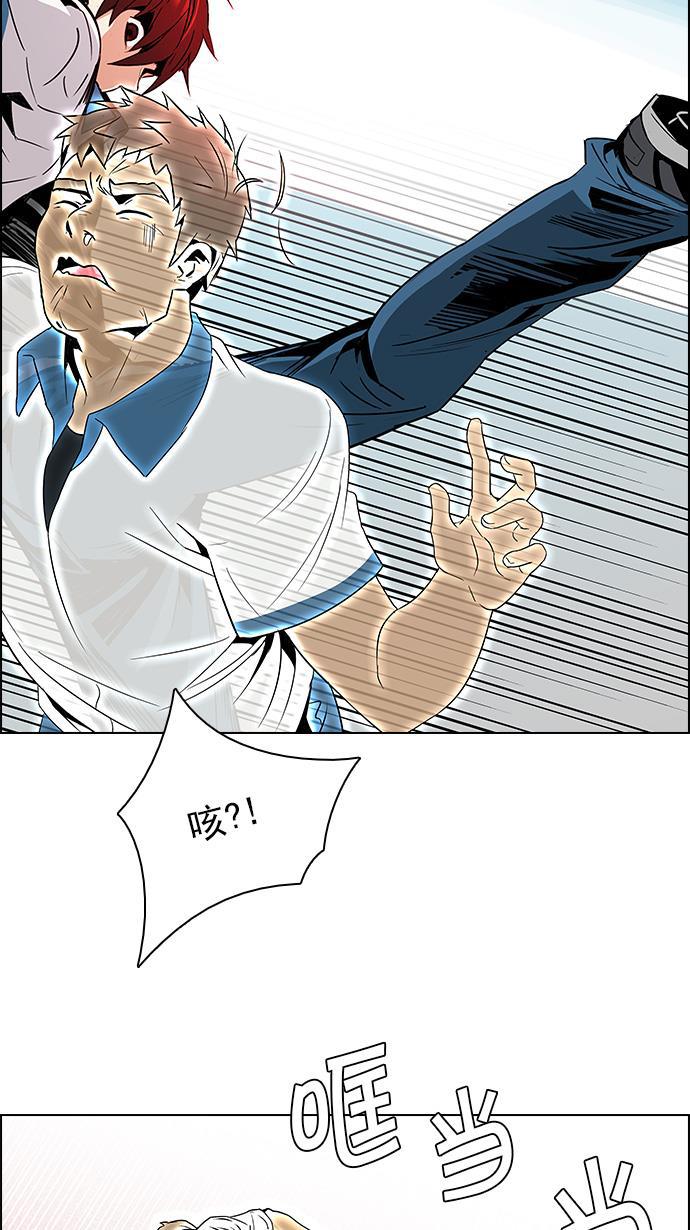 腐女子彼女漫画韩漫全集-[第108话] 第三节课（3)无删减无遮挡章节图片 