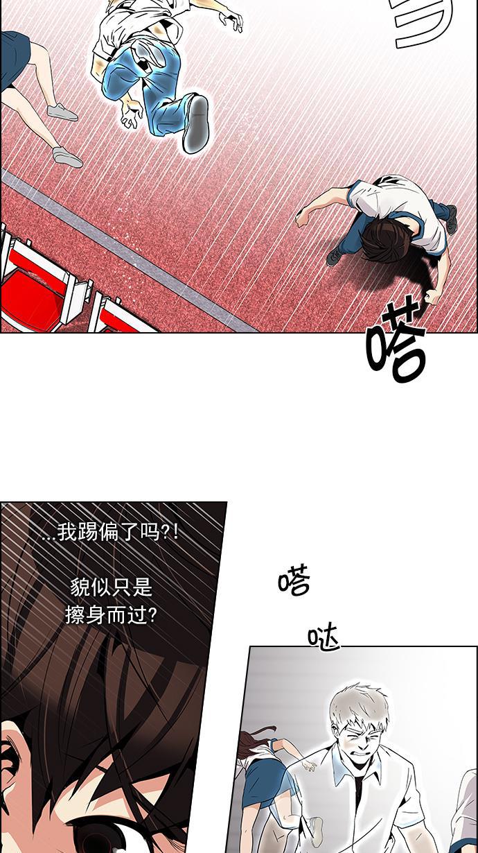 腐女子彼女漫画韩漫全集-[第108话] 第三节课（3)无删减无遮挡章节图片 