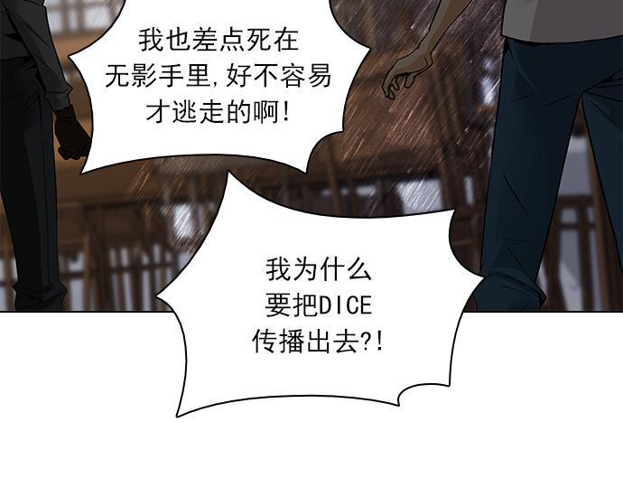 腐女子彼女漫画韩漫全集-[第108话] 第三节课（3)无删减无遮挡章节图片 