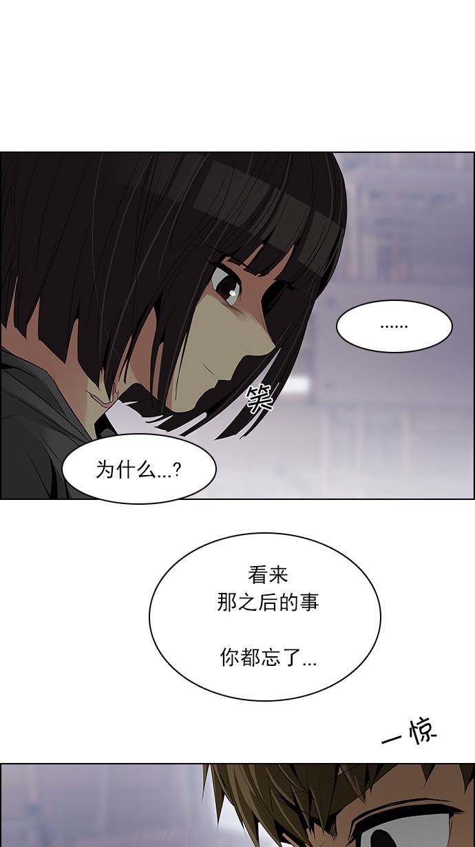 腐女子彼女漫画韩漫全集-[第108话] 第三节课（3)无删减无遮挡章节图片 
