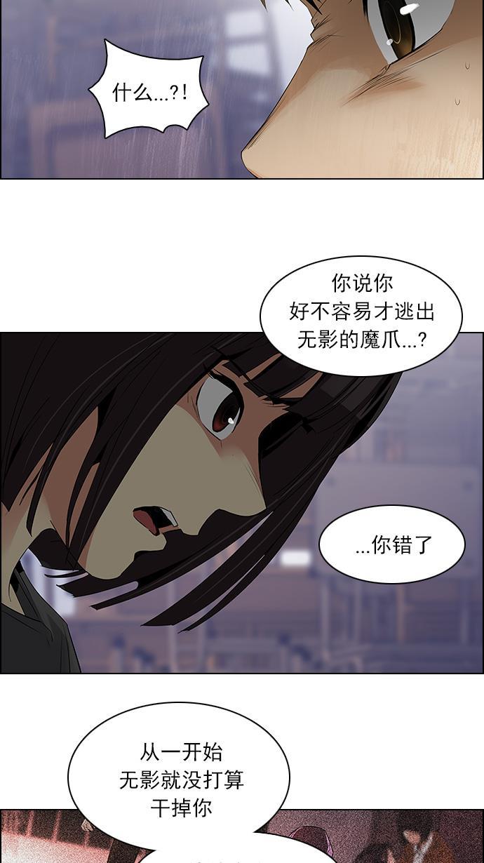 腐女子彼女漫画韩漫全集-[第108话] 第三节课（3)无删减无遮挡章节图片 