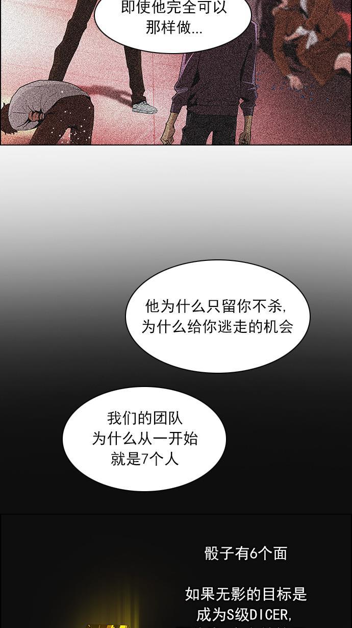 腐女子彼女漫画韩漫全集-[第108话] 第三节课（3)无删减无遮挡章节图片 