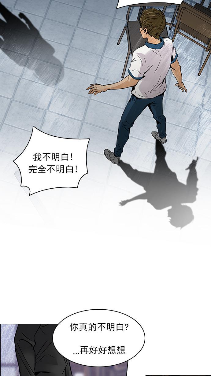 腐女子彼女漫画韩漫全集-[第108话] 第三节课（3)无删减无遮挡章节图片 