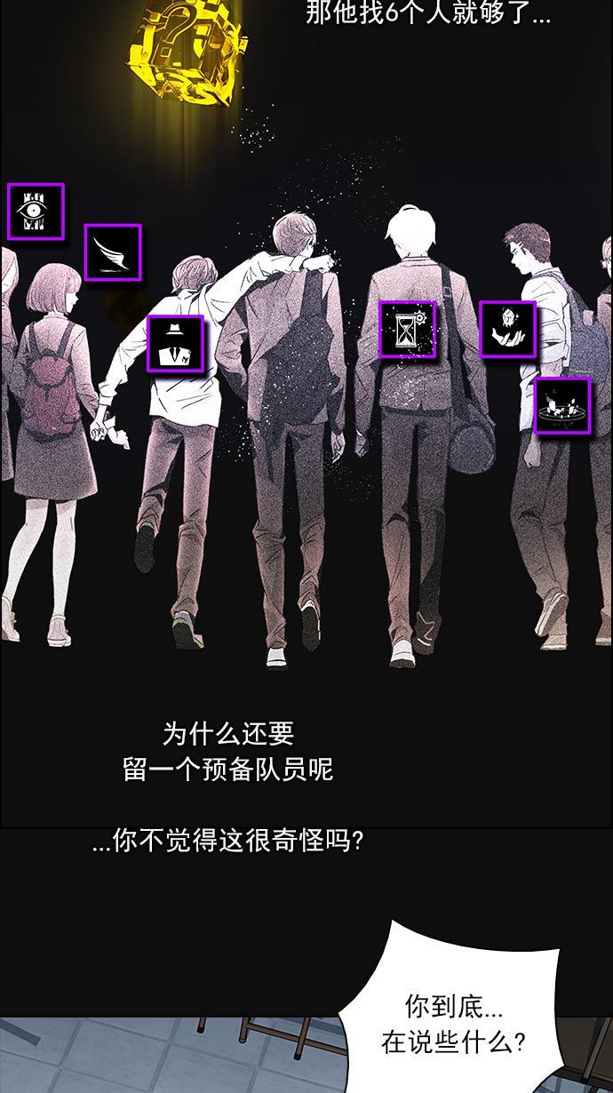 腐女子彼女漫画韩漫全集-[第108话] 第三节课（3)无删减无遮挡章节图片 