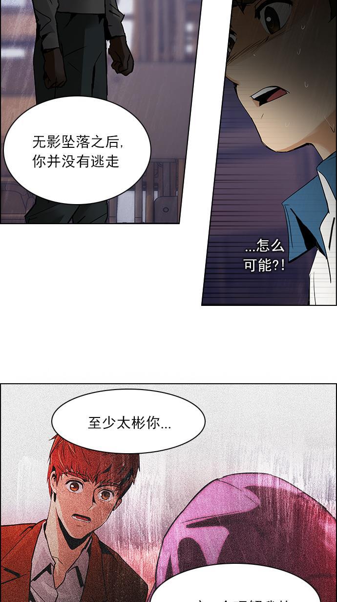 腐女子彼女漫画韩漫全集-[第108话] 第三节课（3)无删减无遮挡章节图片 