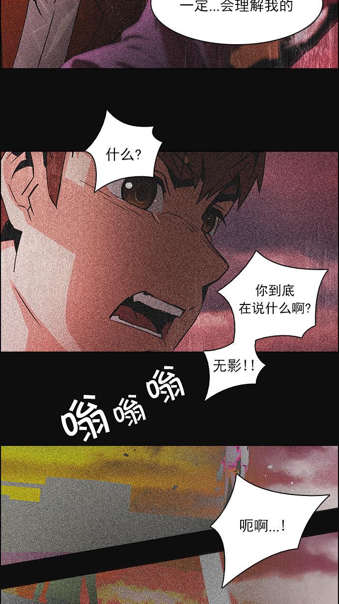 腐女子彼女漫画韩漫全集-[第108话] 第三节课（3)无删减无遮挡章节图片 