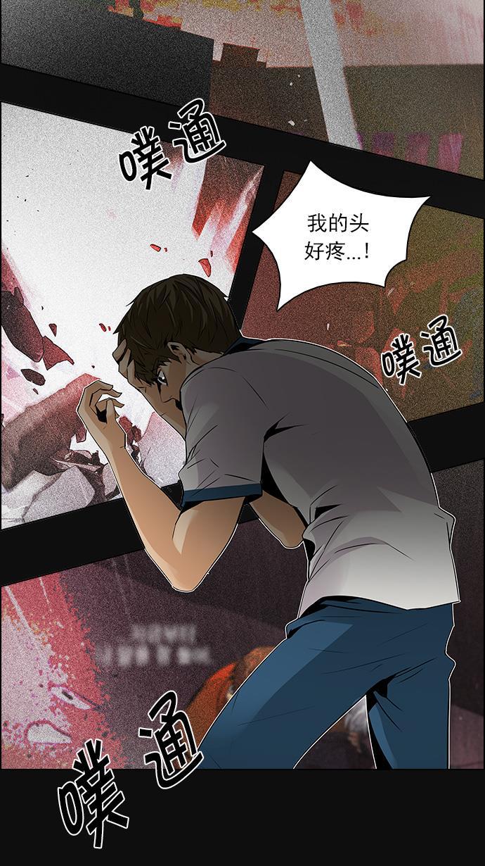 腐女子彼女漫画韩漫全集-[第108话] 第三节课（3)无删减无遮挡章节图片 