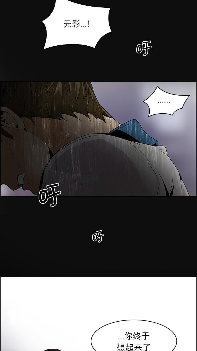 腐女子彼女漫画韩漫全集-[第108话] 第三节课（3)无删减无遮挡章节图片 