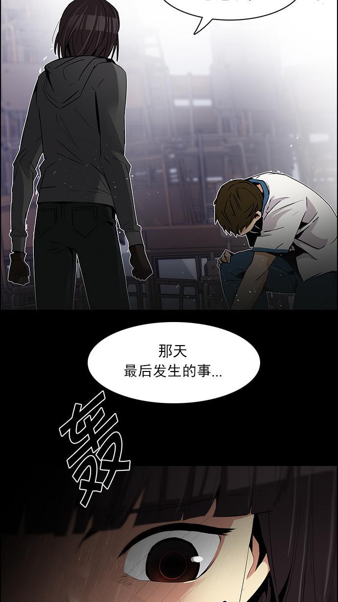 腐女子彼女漫画韩漫全集-[第108话] 第三节课（3)无删减无遮挡章节图片 