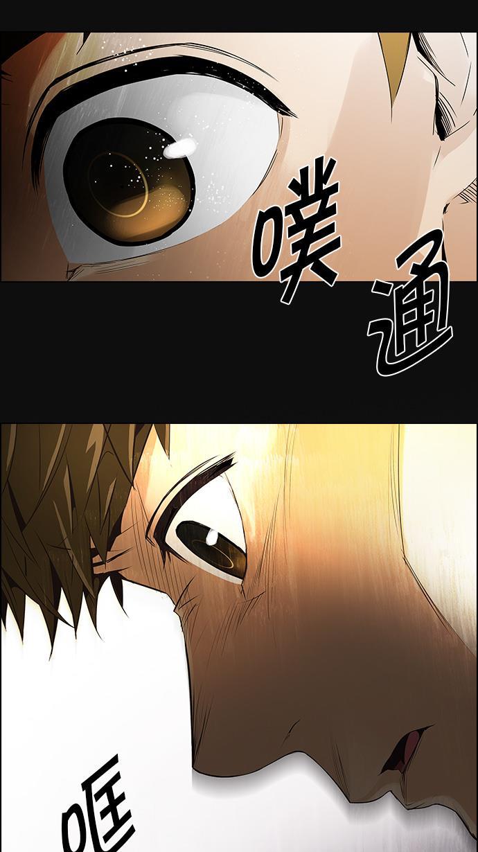 腐女子彼女漫画韩漫全集-[第108话] 第三节课（3)无删减无遮挡章节图片 