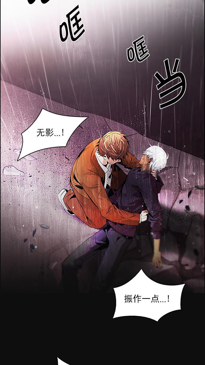 腐女子彼女漫画韩漫全集-[第108话] 第三节课（3)无删减无遮挡章节图片 