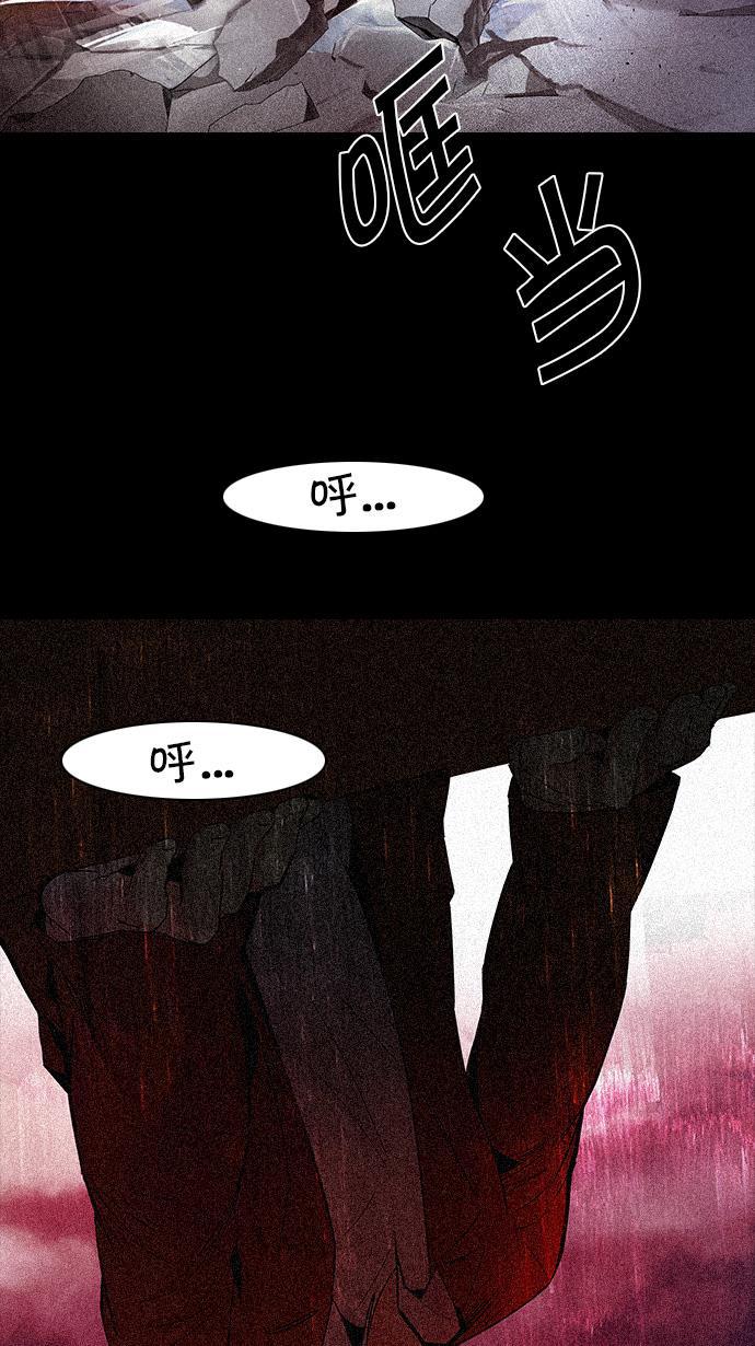 腐女子彼女漫画韩漫全集-[第108话] 第三节课（3)无删减无遮挡章节图片 