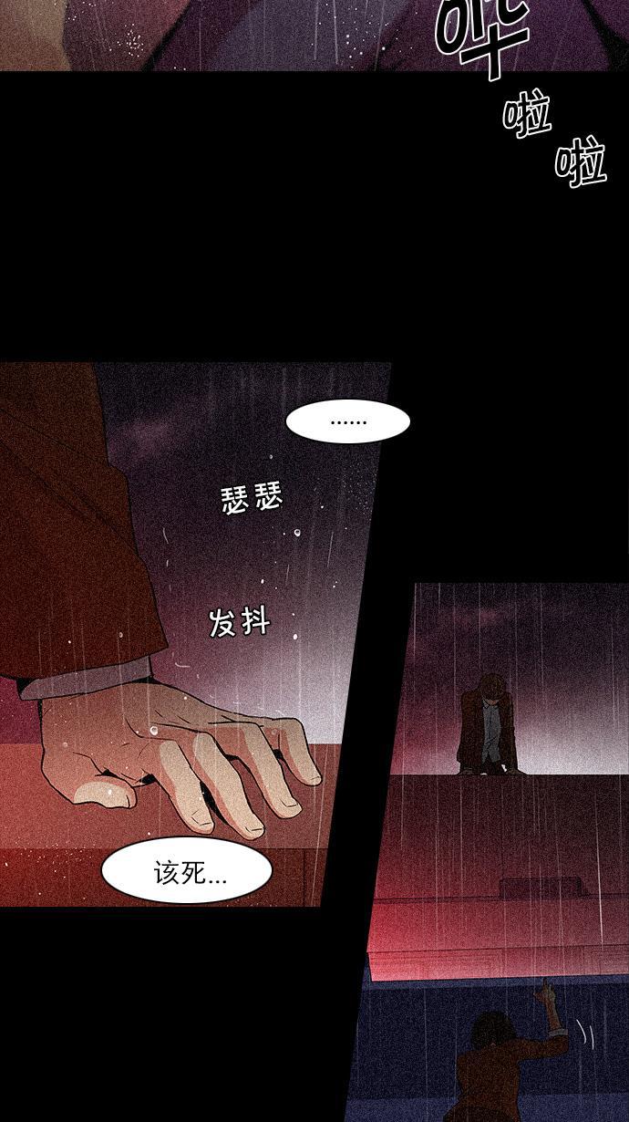 腐女子彼女漫画韩漫全集-[第108话] 第三节课（3)无删减无遮挡章节图片 