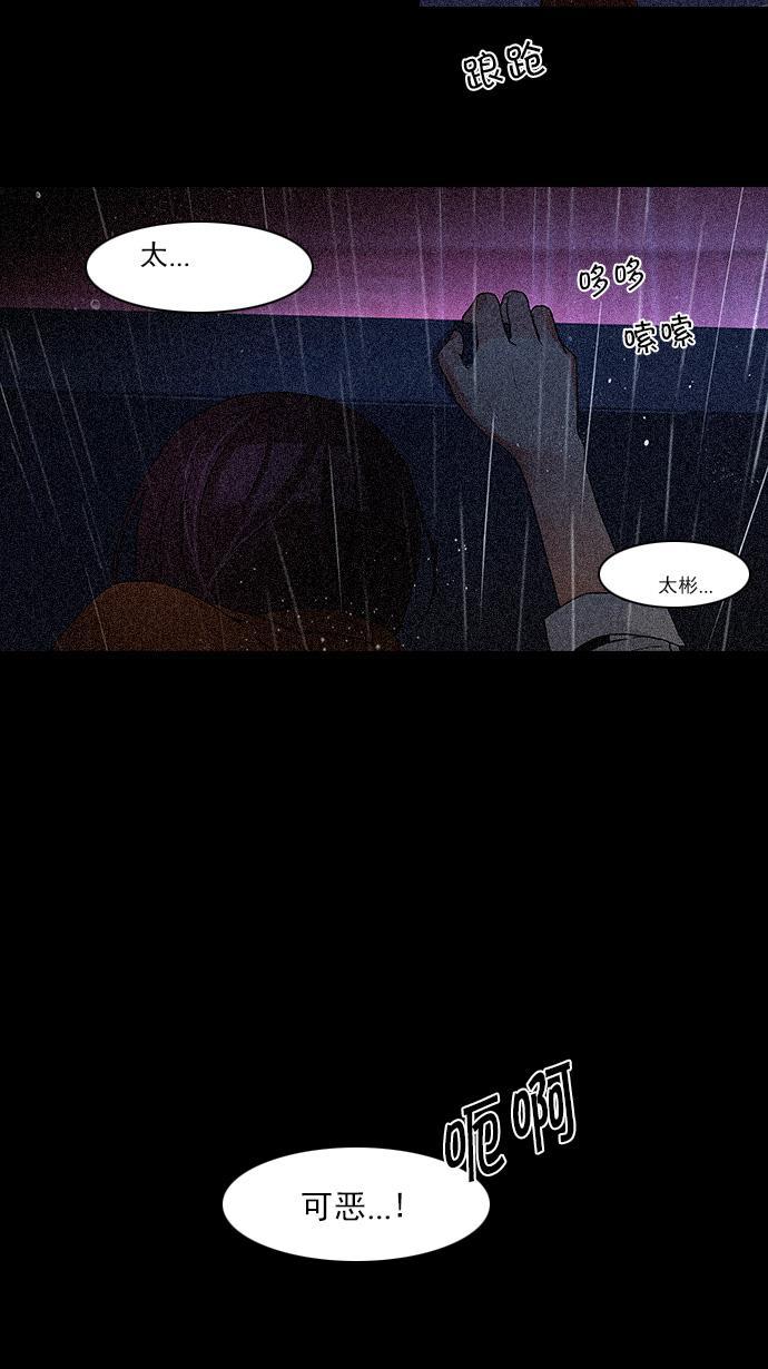 腐女子彼女漫画韩漫全集-[第108话] 第三节课（3)无删减无遮挡章节图片 