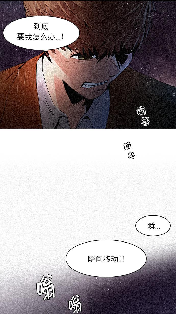 腐女子彼女漫画韩漫全集-[第108话] 第三节课（3)无删减无遮挡章节图片 