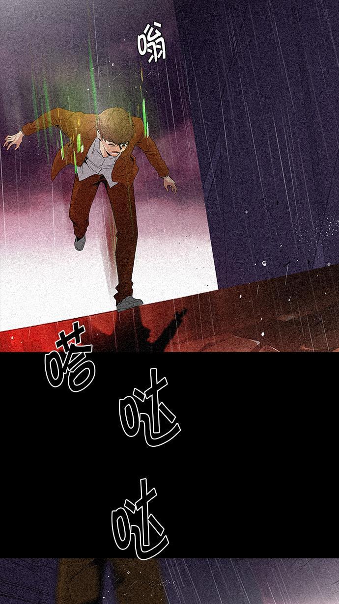 腐女子彼女漫画韩漫全集-[第108话] 第三节课（3)无删减无遮挡章节图片 