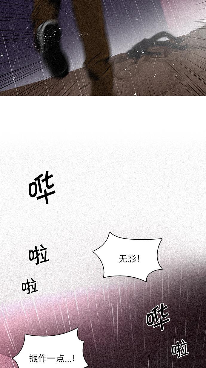 腐女子彼女漫画韩漫全集-[第108话] 第三节课（3)无删减无遮挡章节图片 