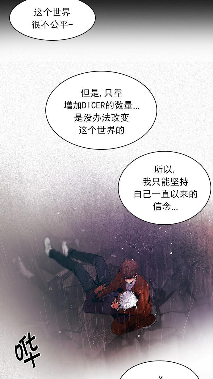 腐女子彼女漫画韩漫全集-[第108话] 第三节课（3)无删减无遮挡章节图片 