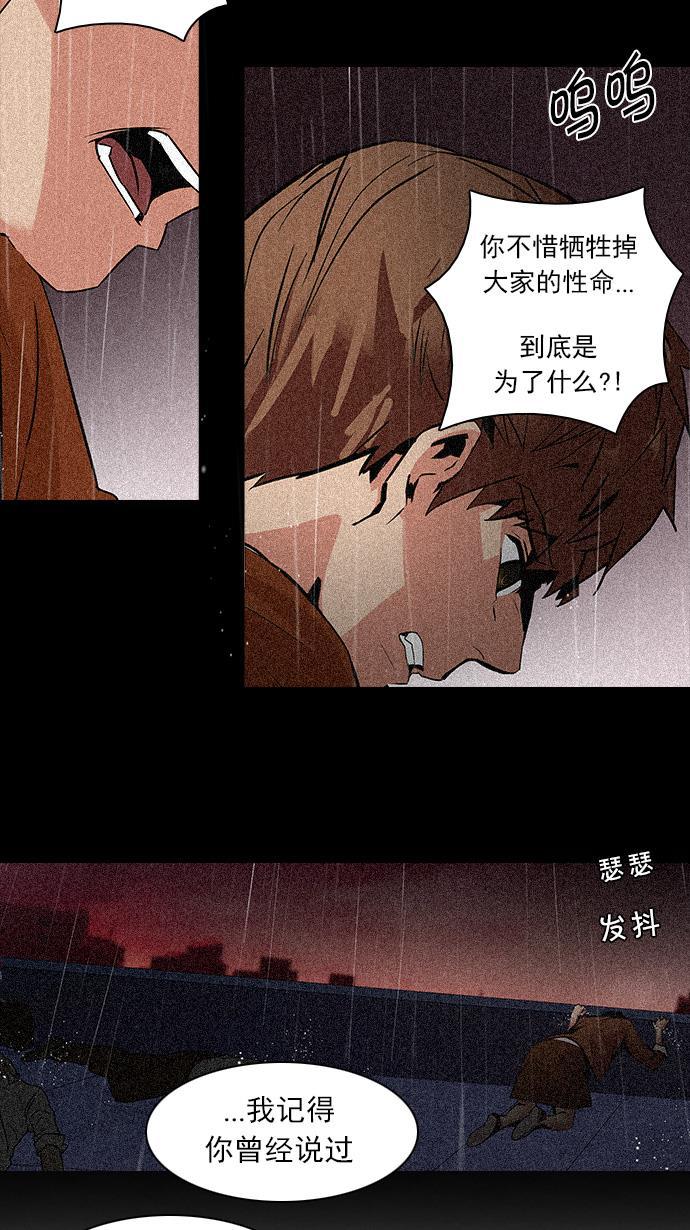 腐女子彼女漫画韩漫全集-[第108话] 第三节课（3)无删减无遮挡章节图片 