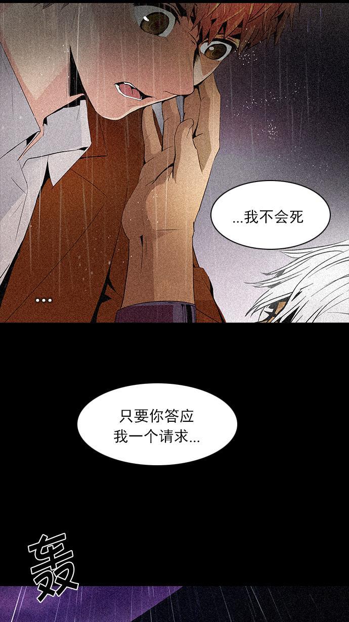 腐女子彼女漫画韩漫全集-[第108话] 第三节课（3)无删减无遮挡章节图片 
